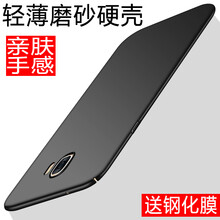 邁普利（maipuli） 三星C9pro/C9000 手機(jī)殼/保護(hù)套