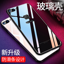 魔巖（MOYAN） vivo x20/plus 手機(jī)殼/保護(hù)套
