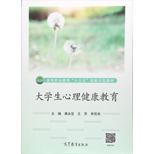 十三五