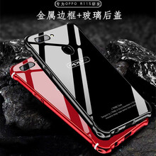 圣鱷 oppor11/r11s/plus 手機殼/保護套