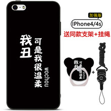 iphone4手機殼4s