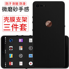BHO 錘子堅(jiān)果Pro2特別版 手機(jī)殼/保護(hù)套