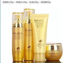 雅格伊思套裝/禮盒細(xì)致毛孔，舒緩鎮(zhèn)靜，提拉緊致，保濕，深層清潔，補(bǔ)水