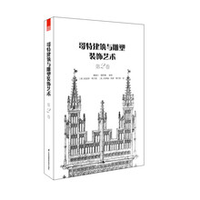 雕塑裝飾