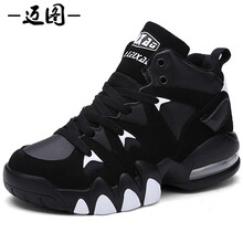 邁圖男士不加絨款#878黑白 41