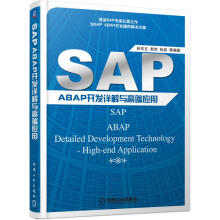 sap abap