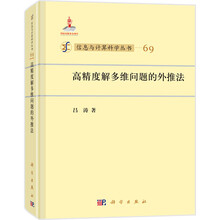 多維