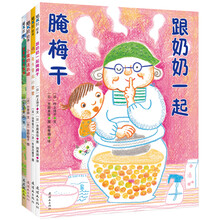奶奶套裝