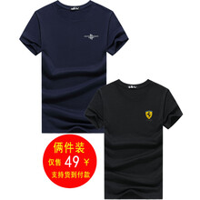 傲信鳥（aoxinniao） 短袖 男士T恤 套餐5:火箭藍(lán)+保時捷黑 