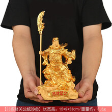 武財神佛像
