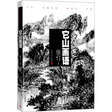 書評(píng)