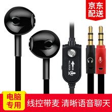 森麥（Senmai）  耳機/耳麥 入耳式，耳塞式