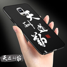 喬伊斯（JOICE） 三星note4 手機(jī)殼/保護(hù)套