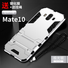 mate8支架手機(jī)殼
