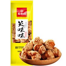 特色小點(diǎn)心