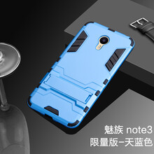 奧凱羅 魅族魅藍(lán)note3/魅藍(lán)3S 手機(jī)殼/保護(hù)套