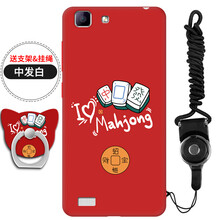 vivo x5m手機(jī)殼硅膠軟