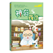 繪本