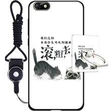 華為4X全網(wǎng)通手機(jī)