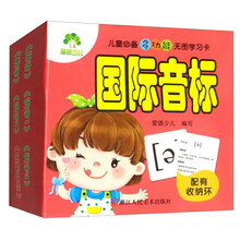 兒童學(xué)習卡