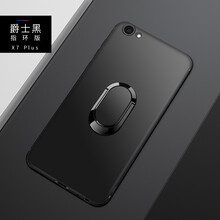 x7puls磨砂膜