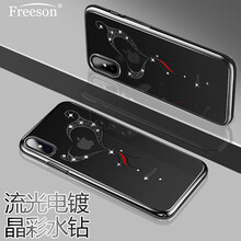 freeson蘋(píng)果