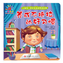 陽光寶貝