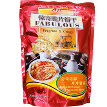 驚奇脆片泡菜味