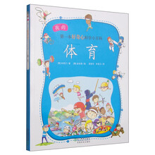科學(xué)小百科