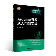 arduino