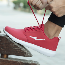 鴻星爾克（ERKE）跑步鞋大紅【皮革款】 39