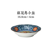 日本湯盆