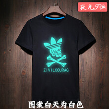 古萊登（GODLIKE） 短袖 男士T恤 3頁草 