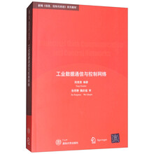 工業(yè)控制