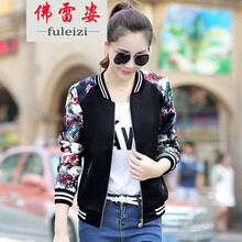 佛雷姿（FOLEIZI） POLO領(lǐng) 長(zhǎng)袖 女 短外套 