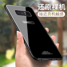 圣澳（shengao） note8 手機殼/保護套