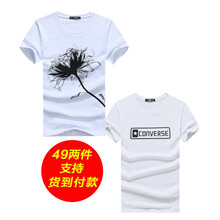 傲信鳥(niǎo)（aoxinniao） 短袖 男士T恤 套餐3五星白+一枝花白 