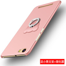 喬伊斯（JOICE） 金立5001 手機(jī)殼/保護(hù)套