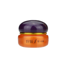 美白亮膚日霜