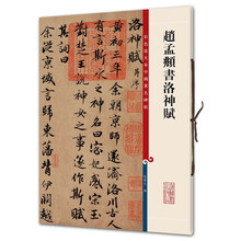 書中國
