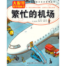 圖畫書