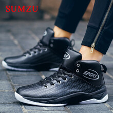 sumzu籃球鞋黑灰 