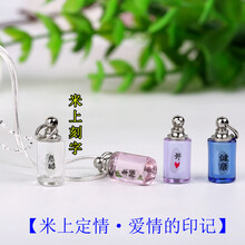 水晶柱毛衣鏈