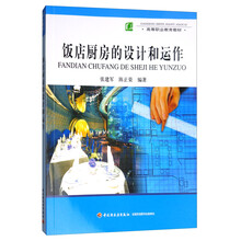 書摘