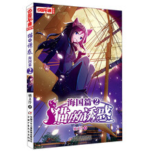 中國書