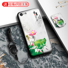 5c蘋果保護(hù)殼
