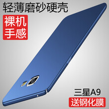 三星,外殼,三星,外殼,怎么樣