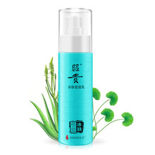 昭貴護(hù)膚品