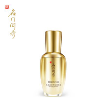 名門閨秀（MIMOCRYS） 面部精華 細(xì)致毛孔，提拉緊致，保濕，修護(hù)，補(bǔ)水