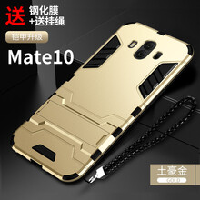 mate8全包手機(jī)殼